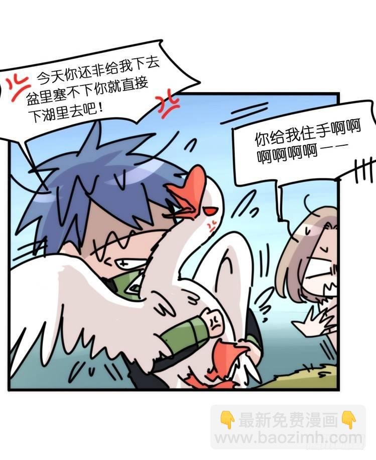 动协在行动15：正确调教法？