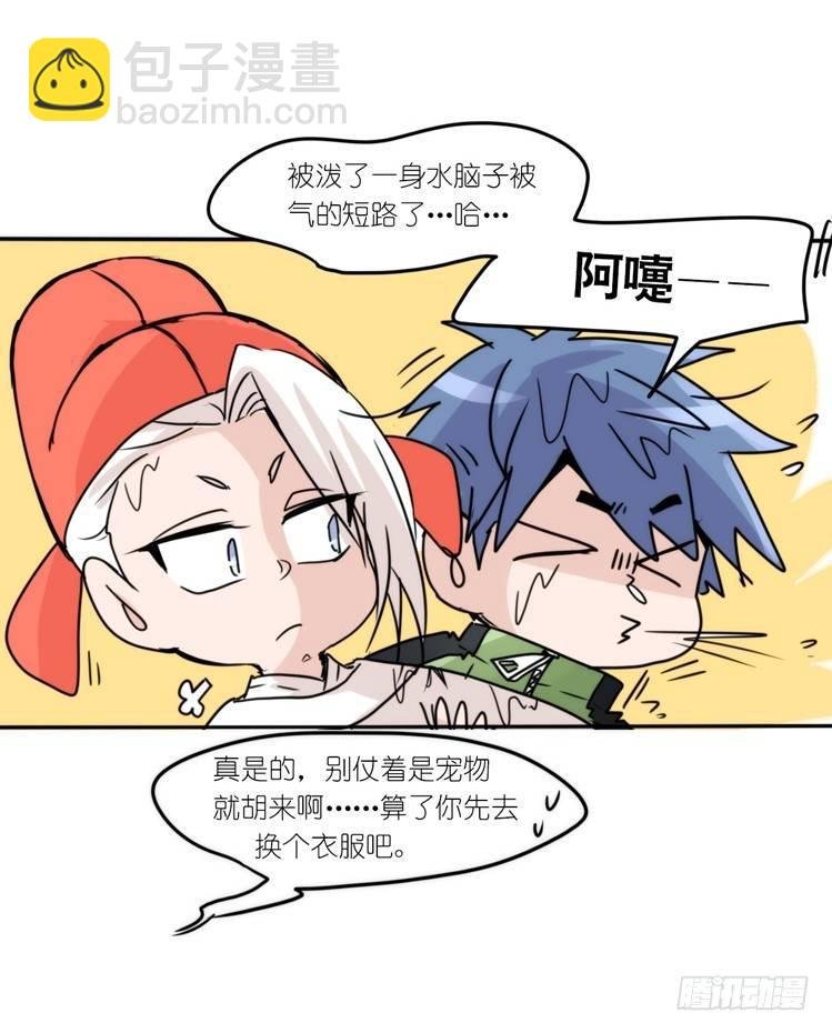 动协在行动15：正确调教法？