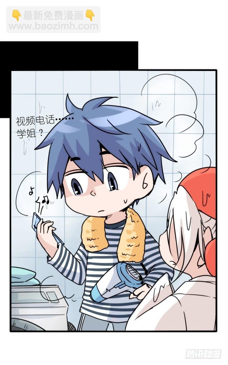 动协在行动15：正确调教法？
