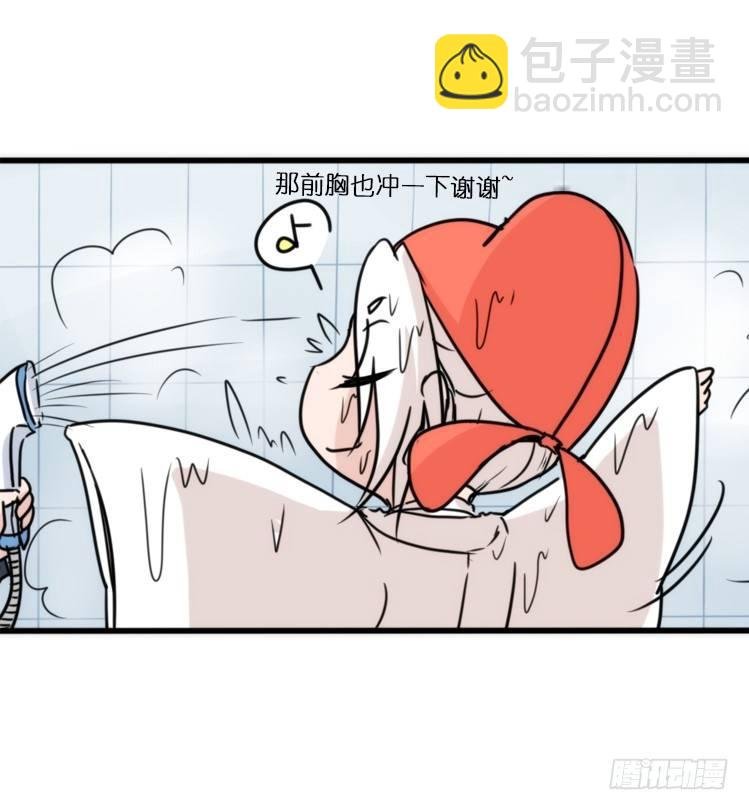 动协在行动15：正确调教法？