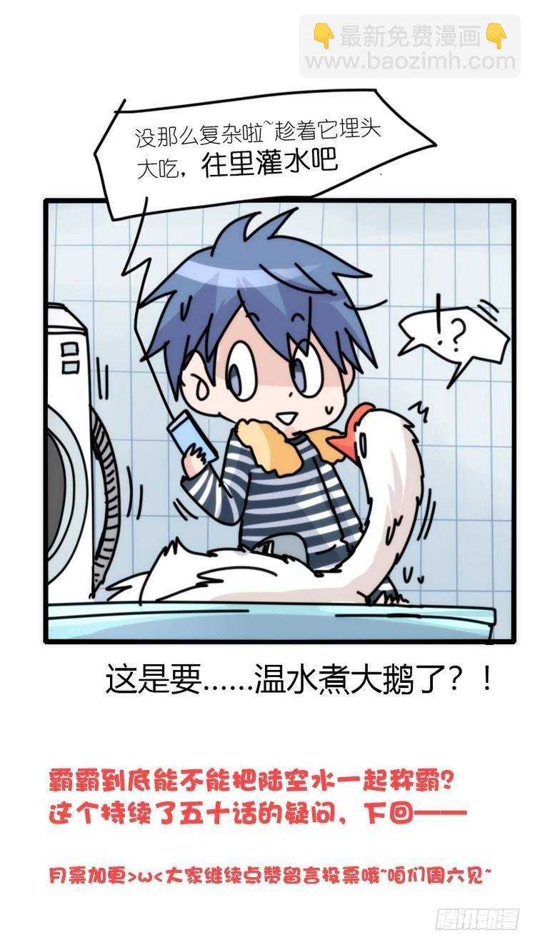 动协在行动15：正确调教法？