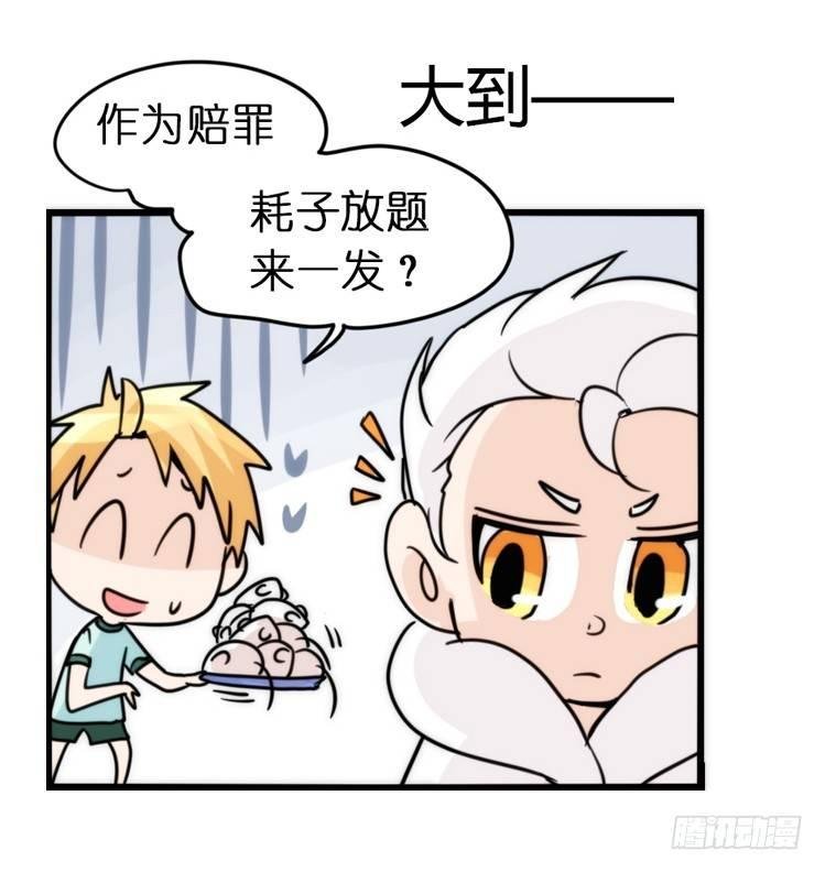 飞吧小少爷：心灵创伤？