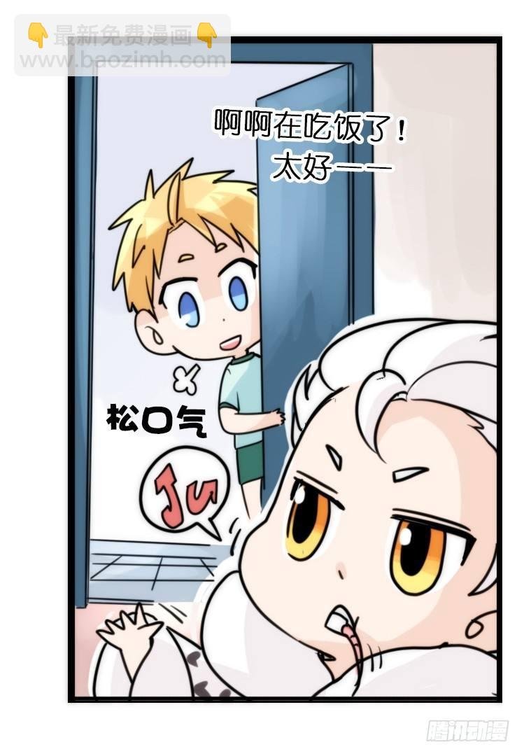 飞吧小少爷：心灵创伤？