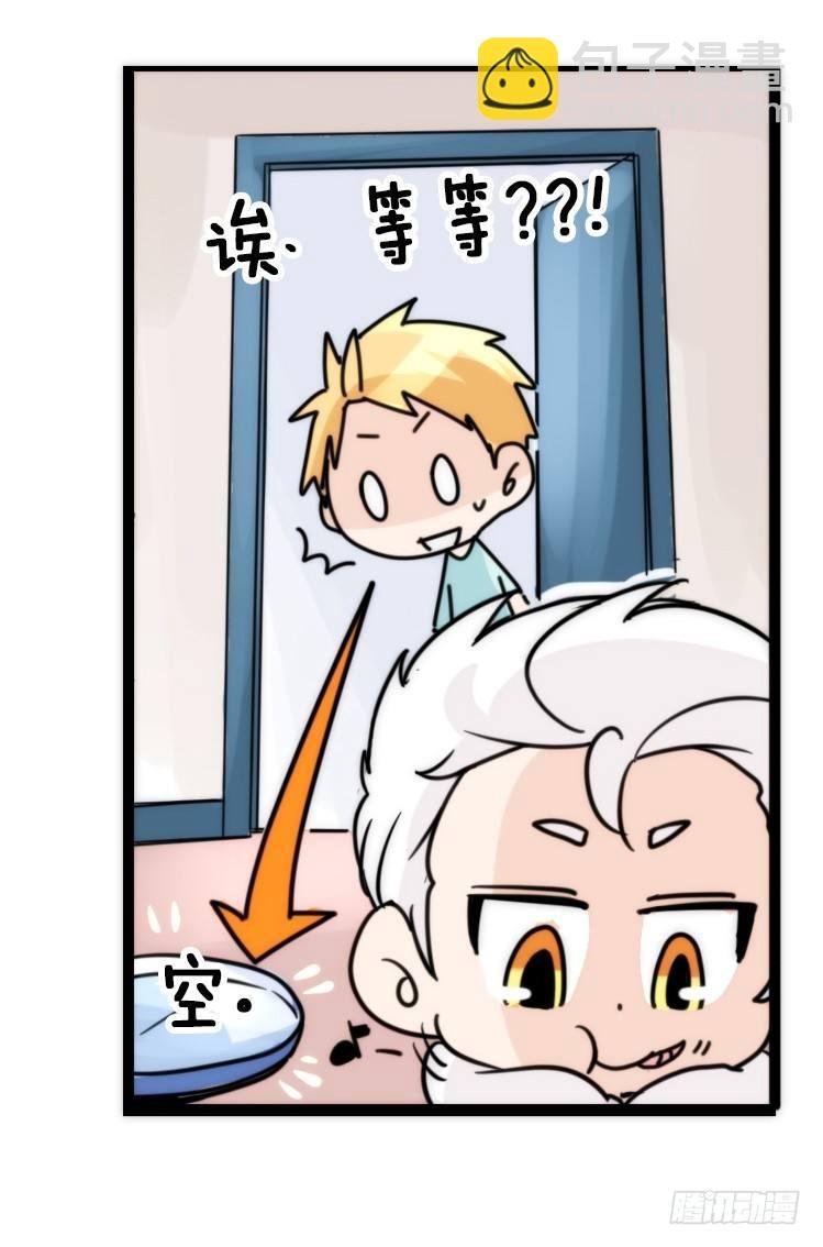 飞吧小少爷：心灵创伤？