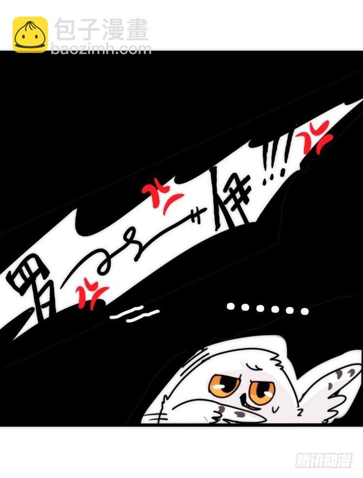 飞吧小少爷：心灵创伤？