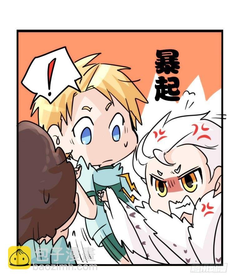 飞吧小少爷：心灵创伤？
