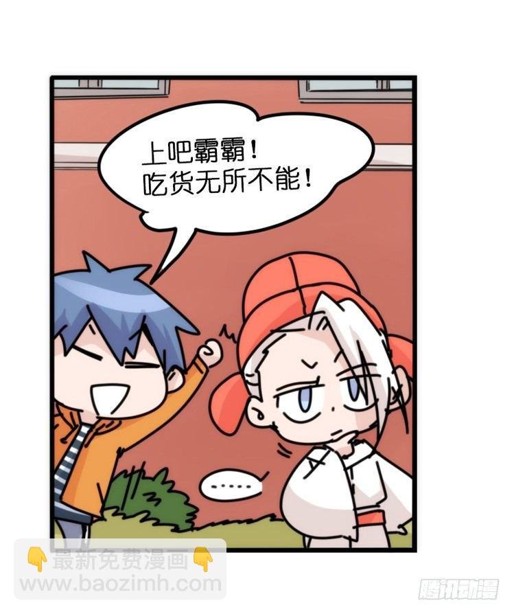 动协在行动17：是送命题！