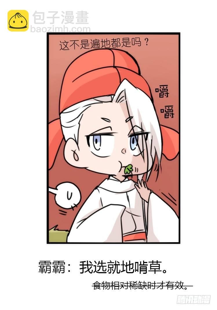 动协在行动17：是送命题！
