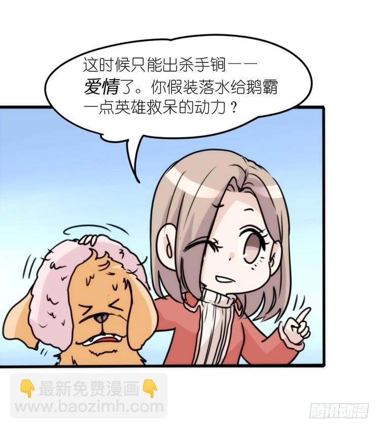 动协在行动17：是送命题！