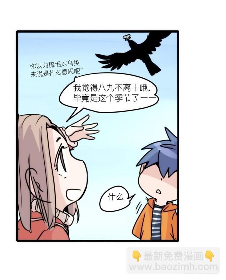 动协在行动17：是送命题！