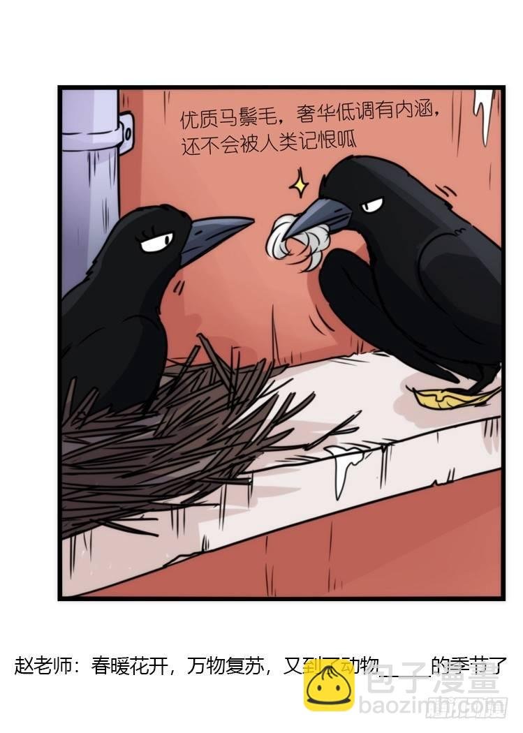 动协在行动17：是送命题！