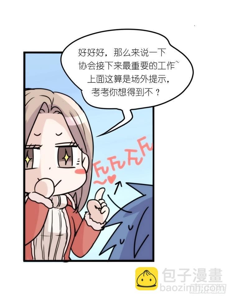 动协在行动17：是送命题！