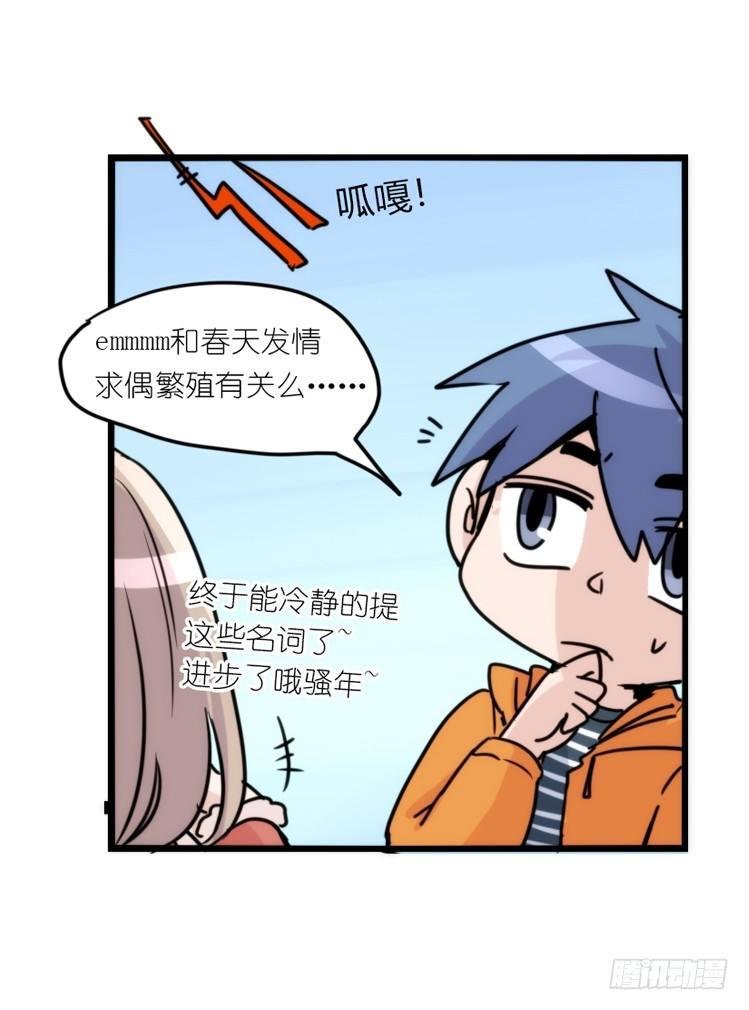 动协在行动17：是送命题！