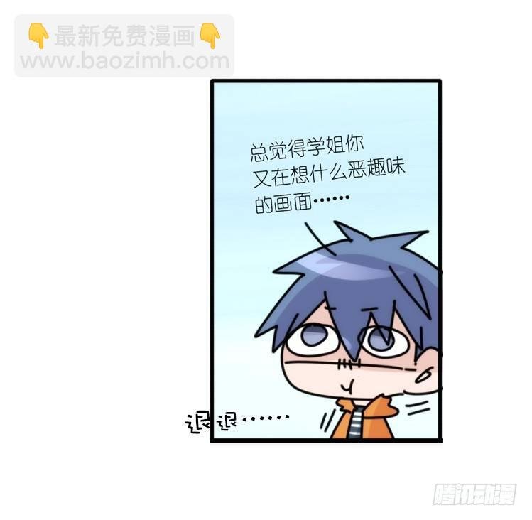 动协在行动17：是送命题！