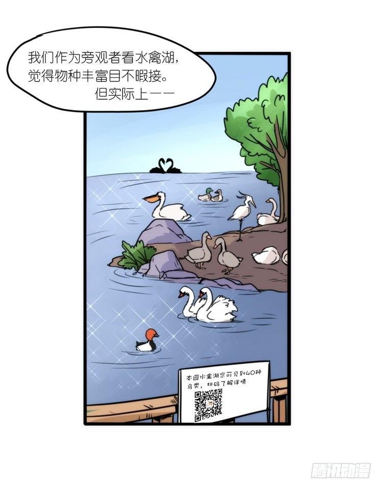 动协在行动17：是送命题！