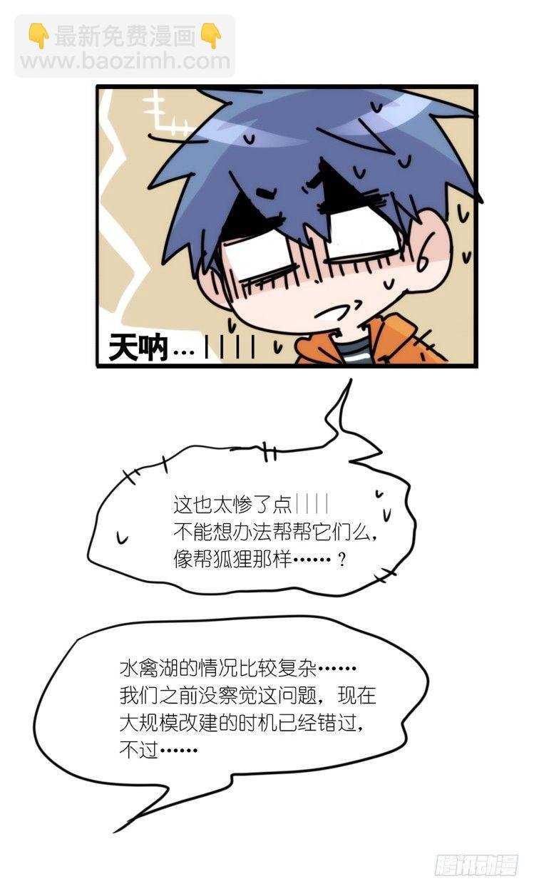动协在行动17：是送命题！
