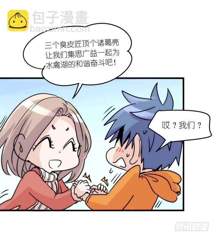 动协在行动17：是送命题！