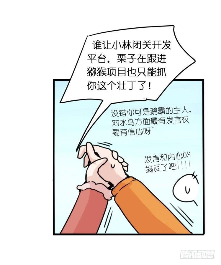 动协在行动17：是送命题！