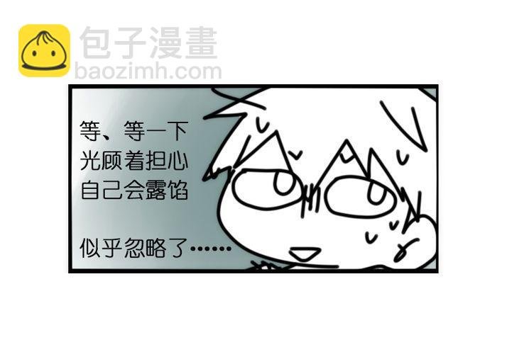 动协在行动17：是送命题！