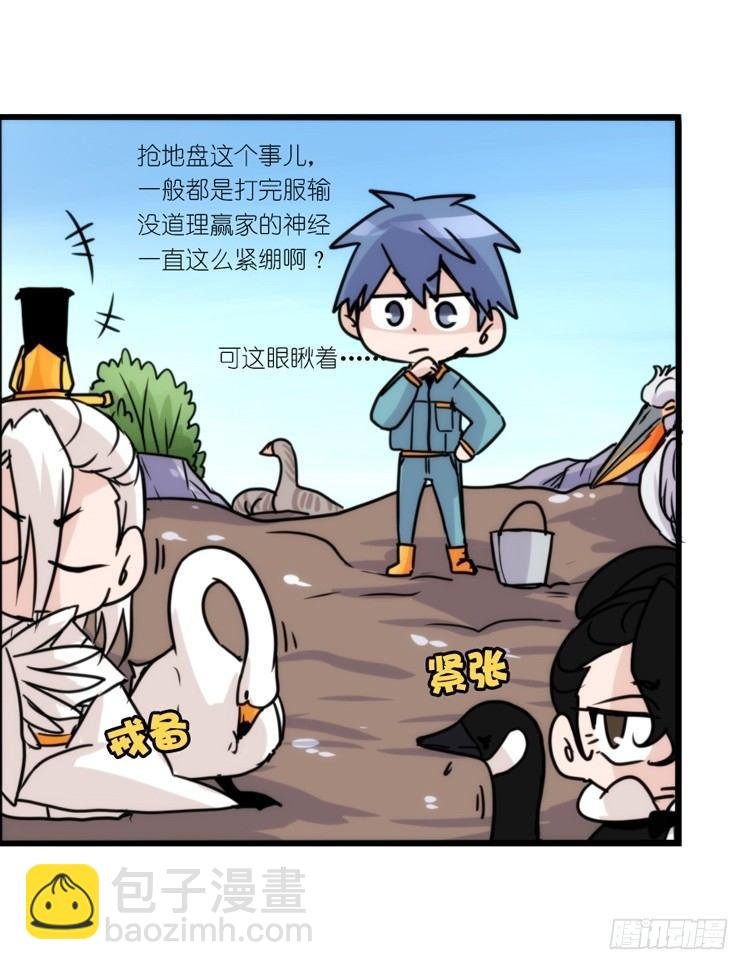 动协在行动19：凶手就是你！
