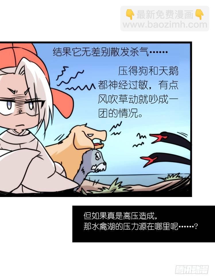 动协在行动19：凶手就是你！