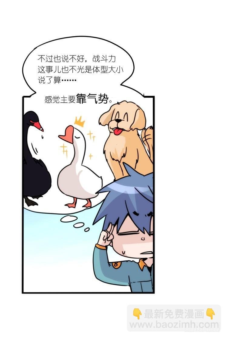 动协在行动19：凶手就是你！