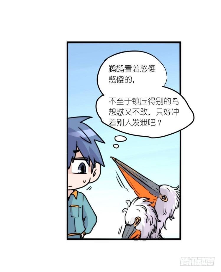动协在行动19：凶手就是你！