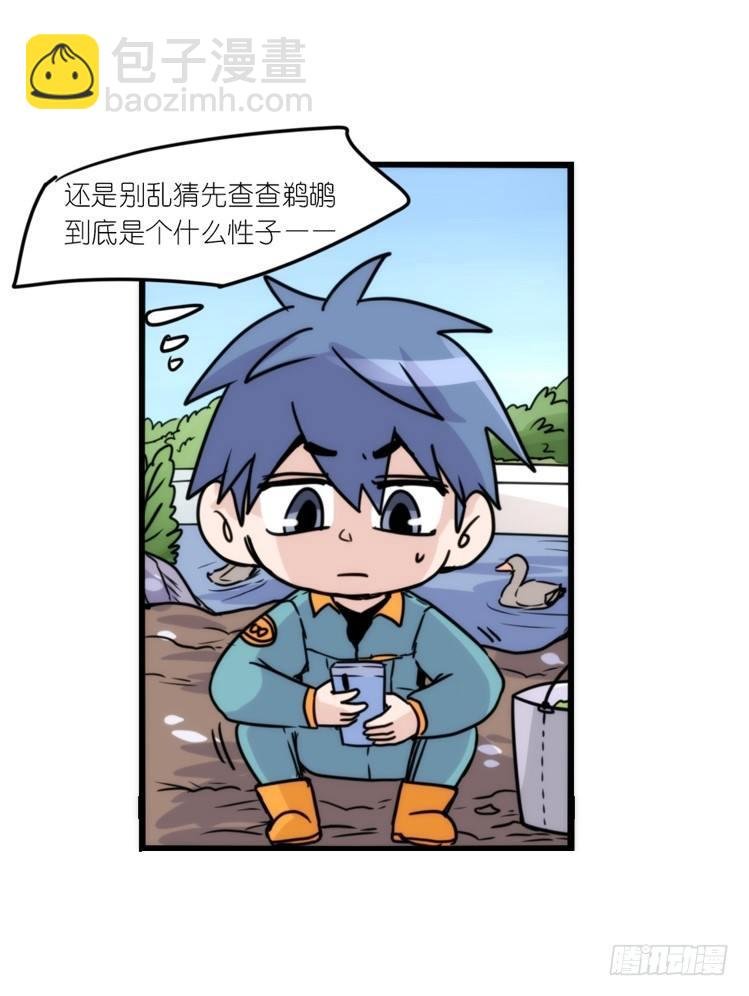 动协在行动19：凶手就是你！