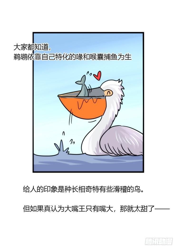 动协在行动19：凶手就是你！