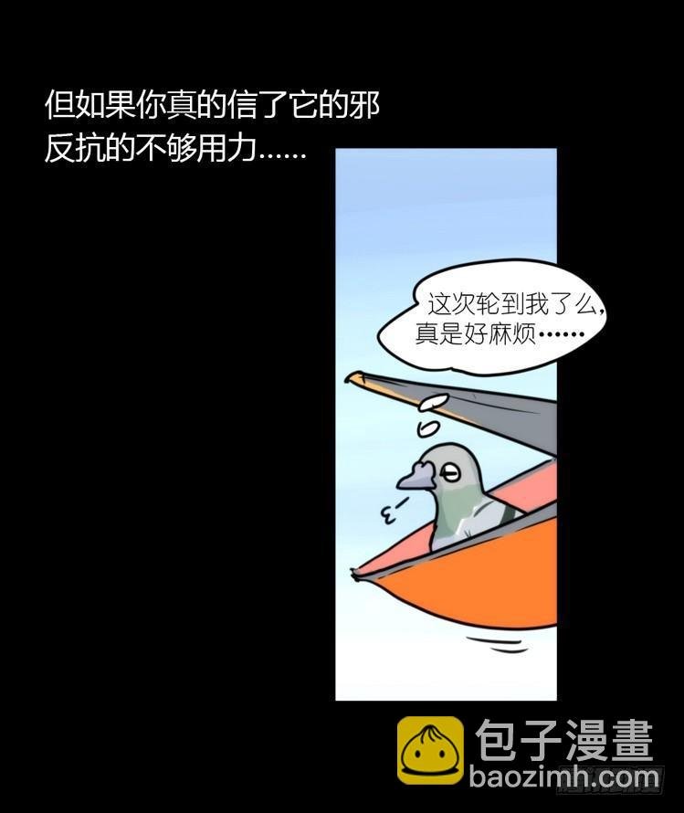 动协在行动19：凶手就是你！