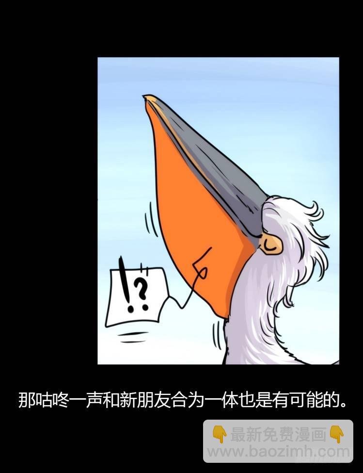 动协在行动19：凶手就是你！