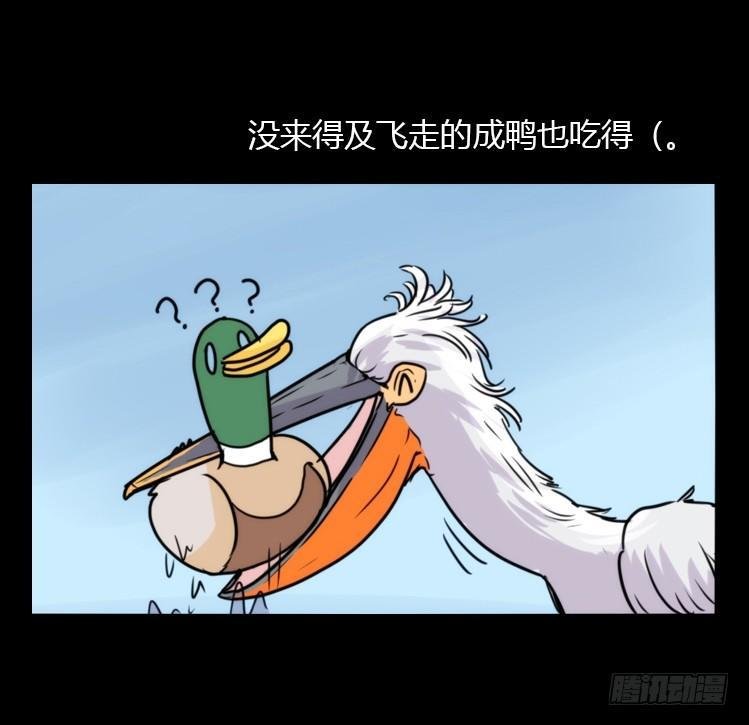 动协在行动19：凶手就是你！