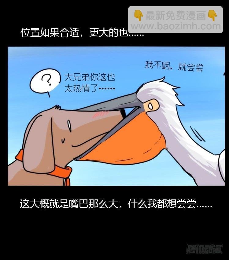 动协在行动19：凶手就是你！
