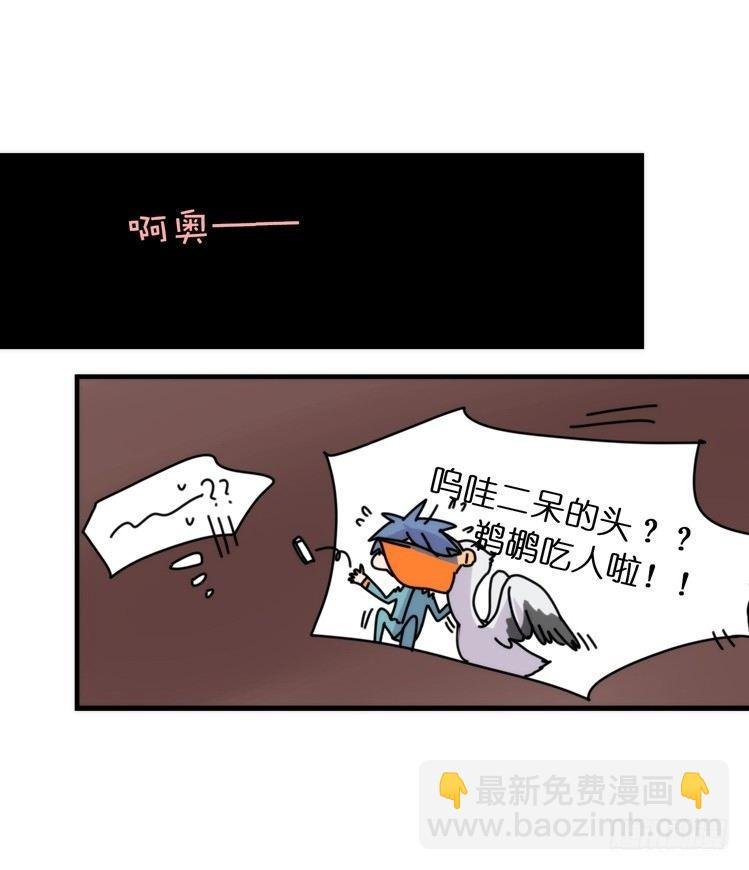 动协在行动19：凶手就是你！