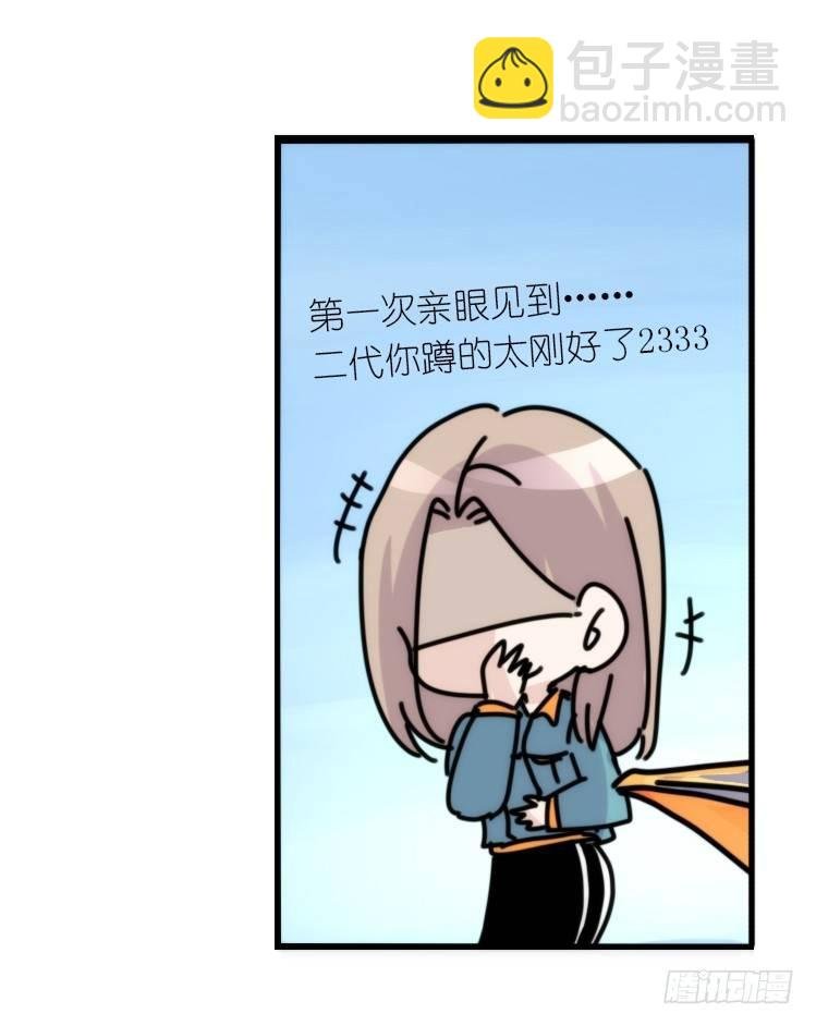 动协在行动19：凶手就是你！