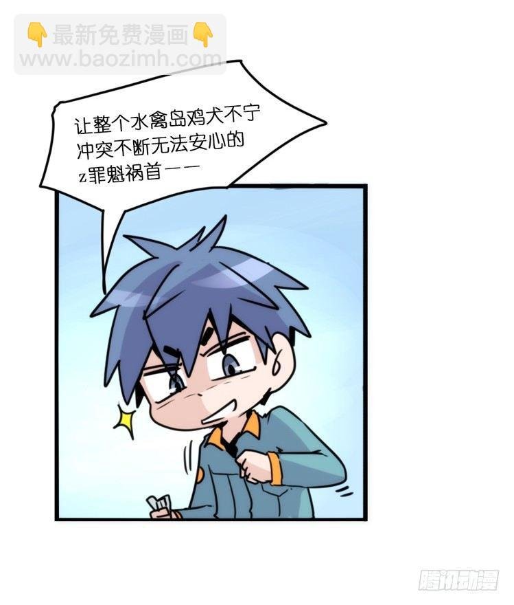 动协在行动19：凶手就是你！