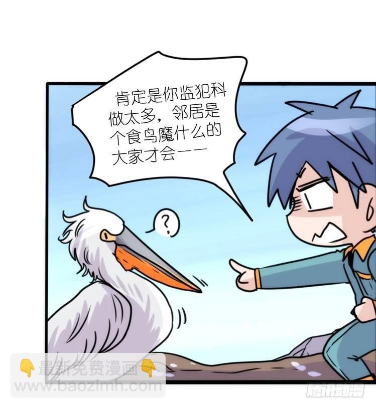 动协在行动19：凶手就是你！