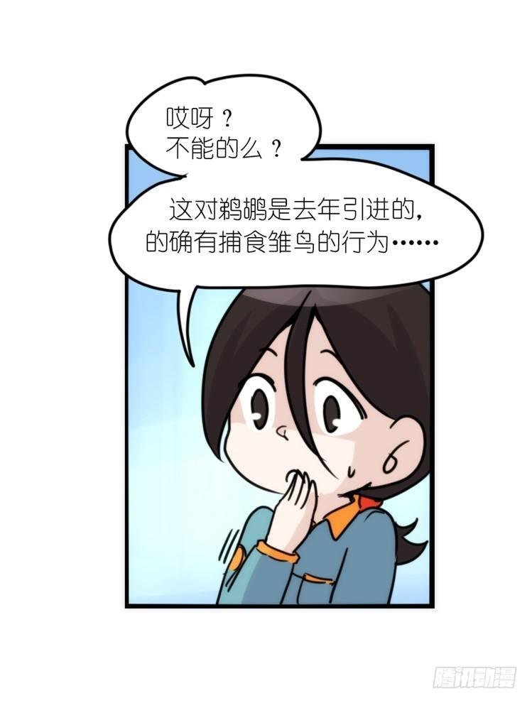 动协在行动19：凶手就是你！