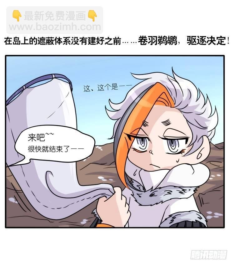 动协在行动19：凶手就是你！