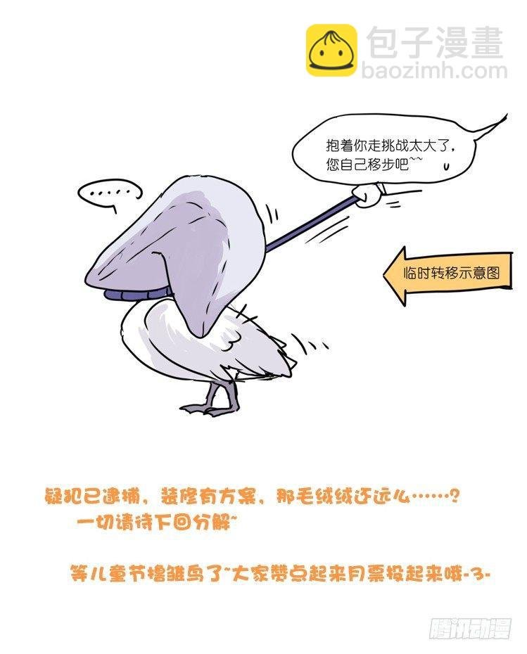 动协在行动19：凶手就是你！