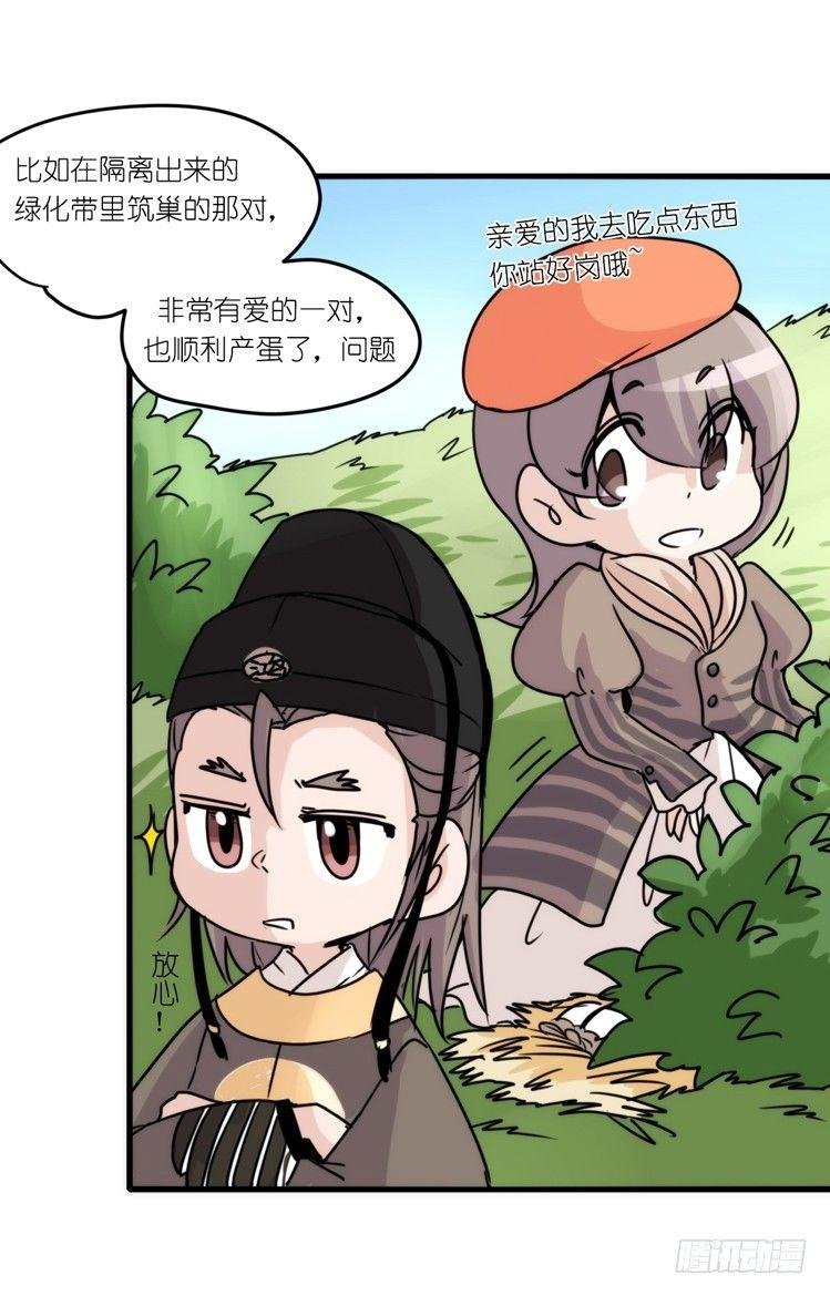 动协在行动20：最好的礼物