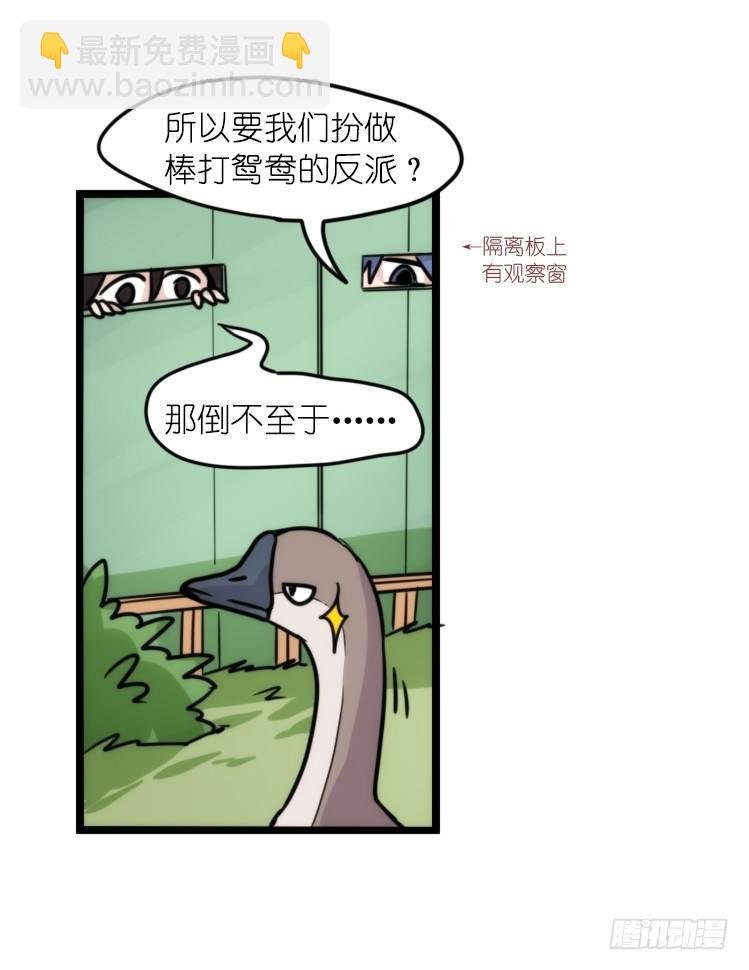 动协在行动20：最好的礼物
