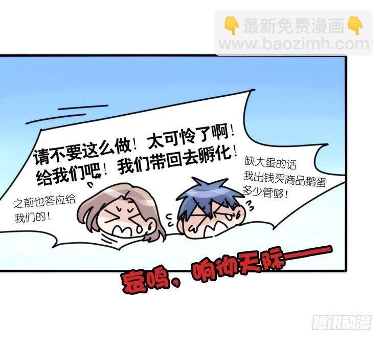 动协在行动20：最好的礼物