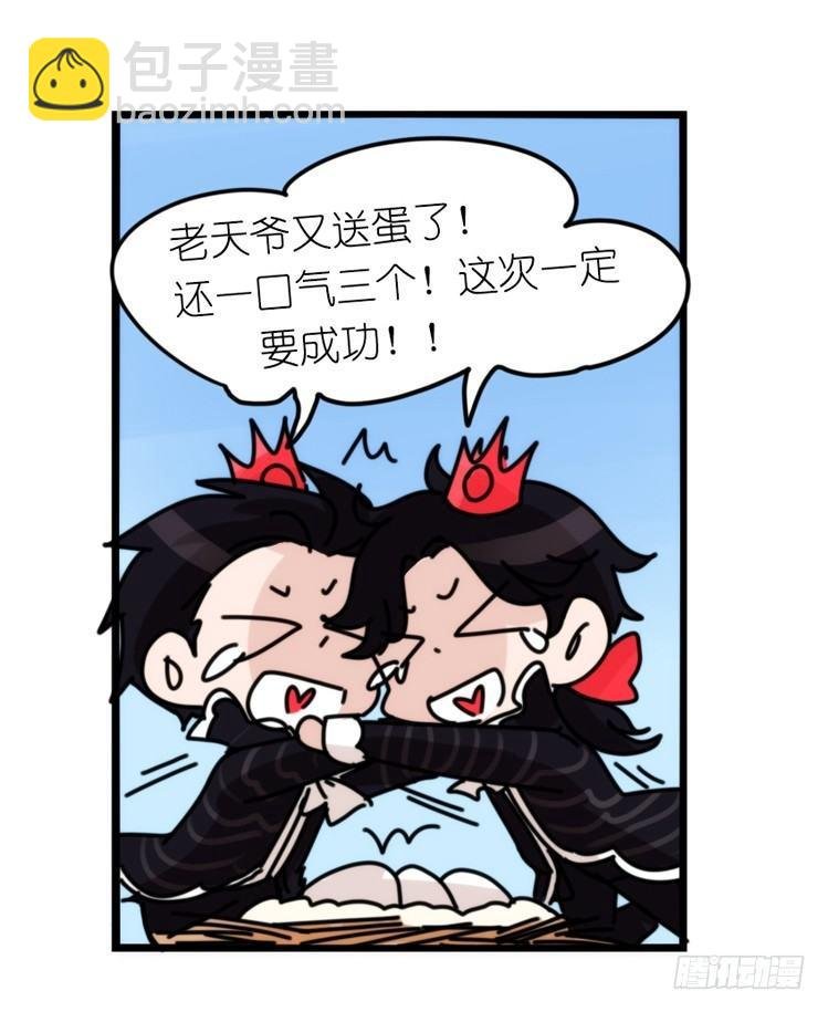 动协在行动20：最好的礼物