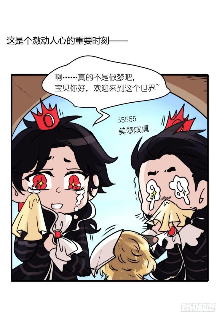 动协在行动21：毛绒绒战争