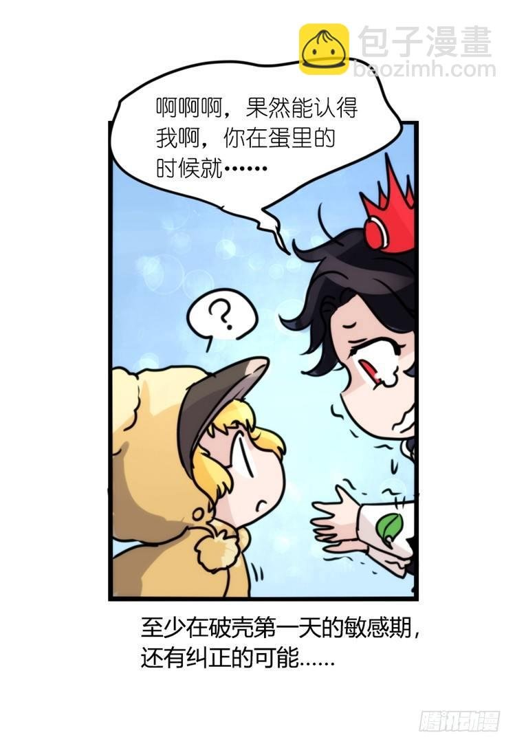 动协在行动21：毛绒绒战争