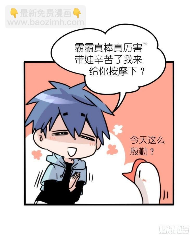 动协在行动21：毛绒绒战争
