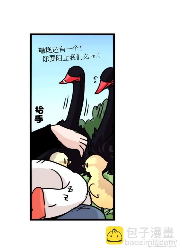 动协在行动21：毛绒绒战争