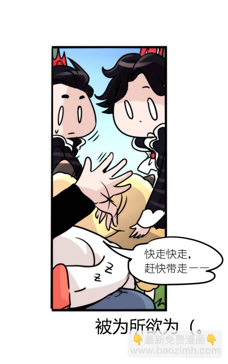 动协在行动21：毛绒绒战争