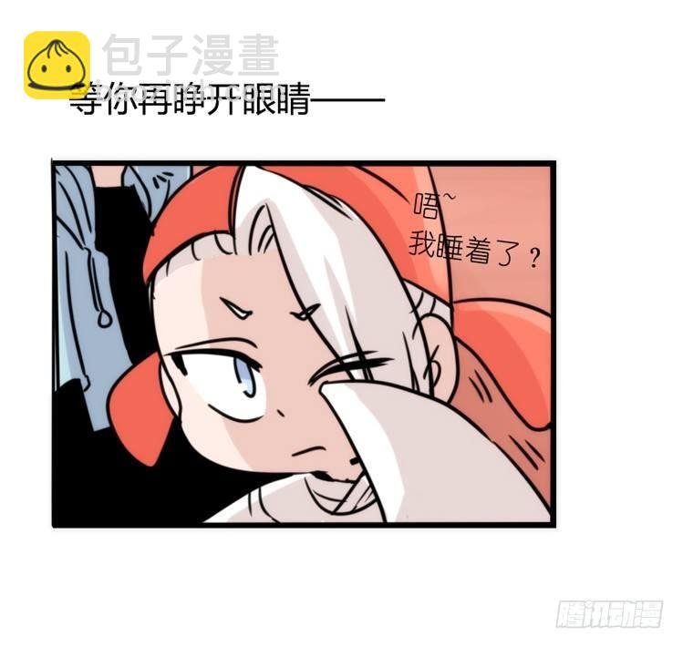 动协在行动21：毛绒绒战争
